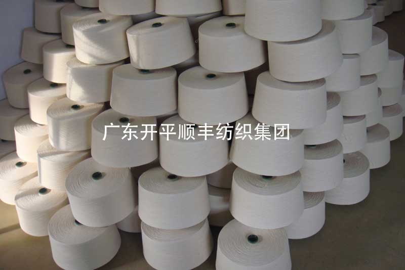 牛仔紗