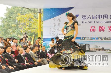 2011開平牛仔節