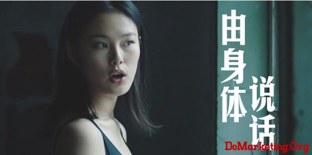 李維斯廣告模特