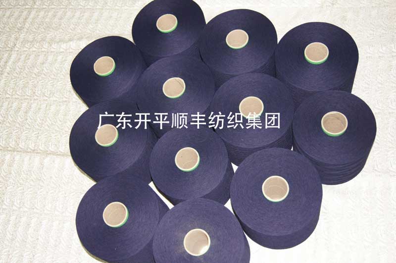 針織牛仔紗