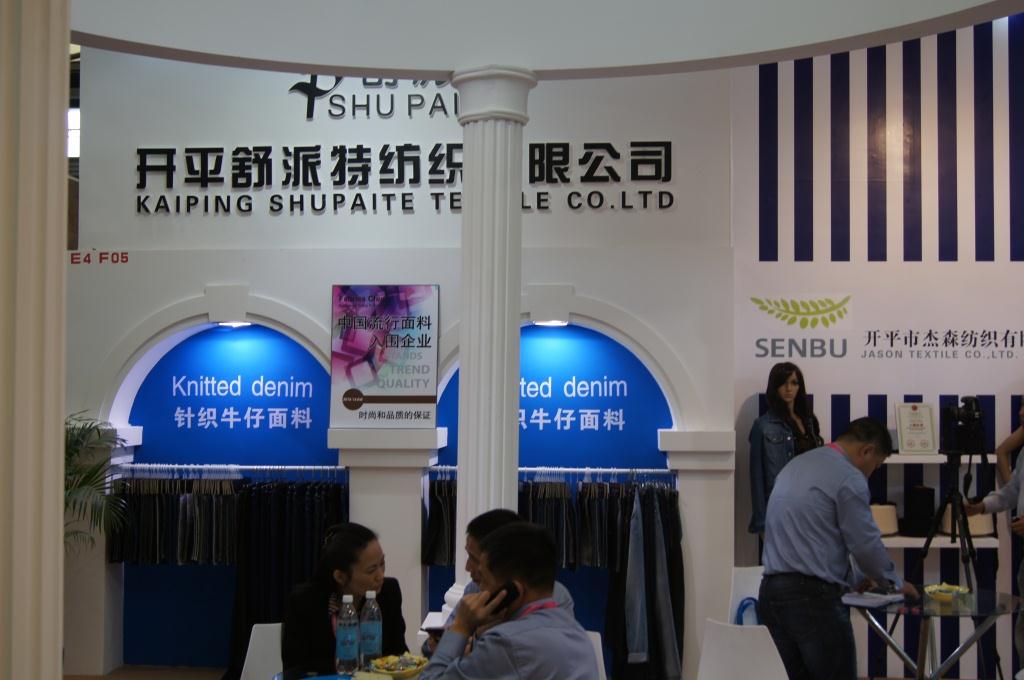 順豐紡織集團參加2012上海秋冬面料展