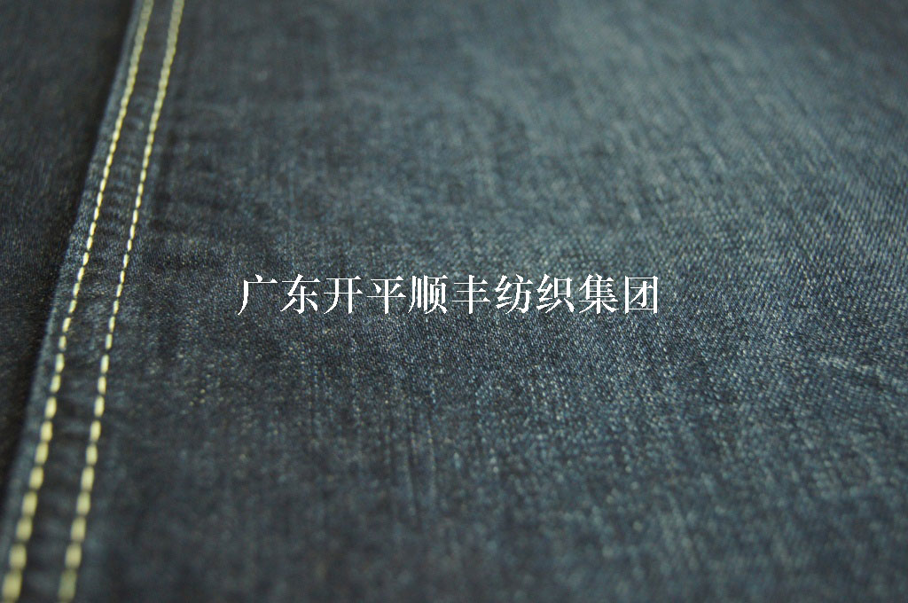 有機棉牛仔布