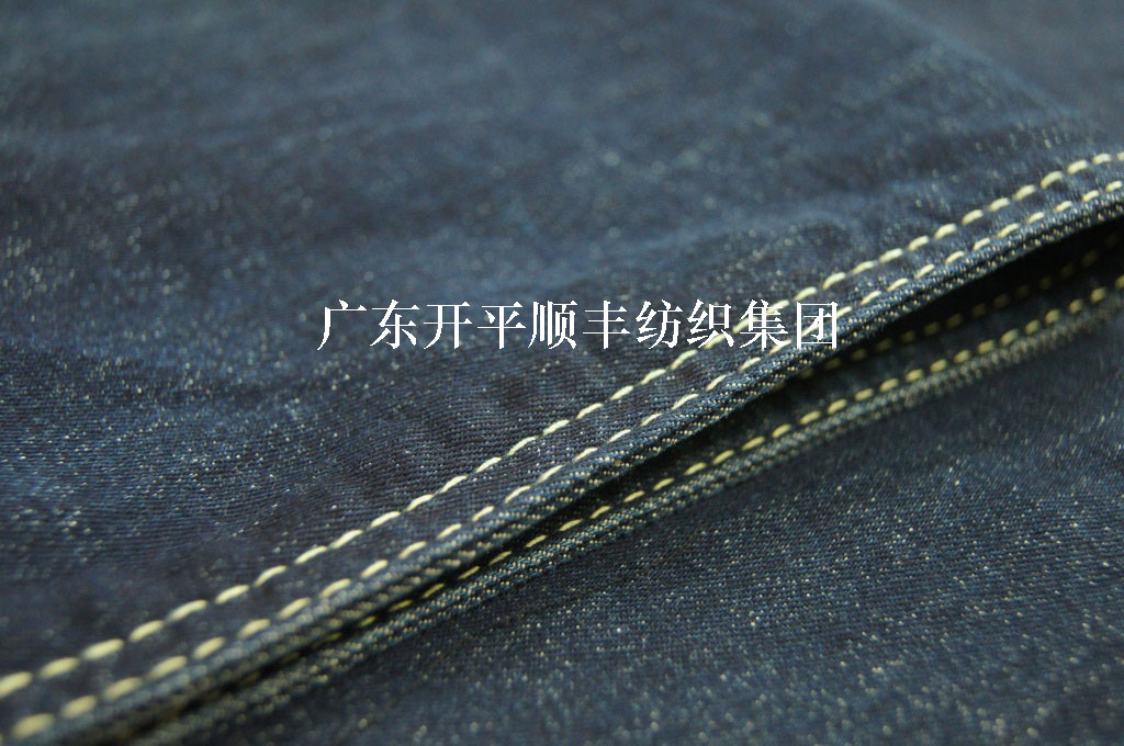 有機棉牛仔布