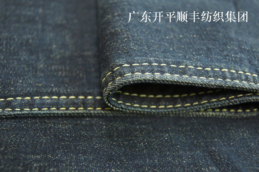 有機棉牛仔布