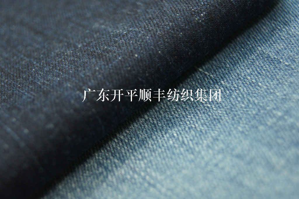 有機(jī)棉牛仔布