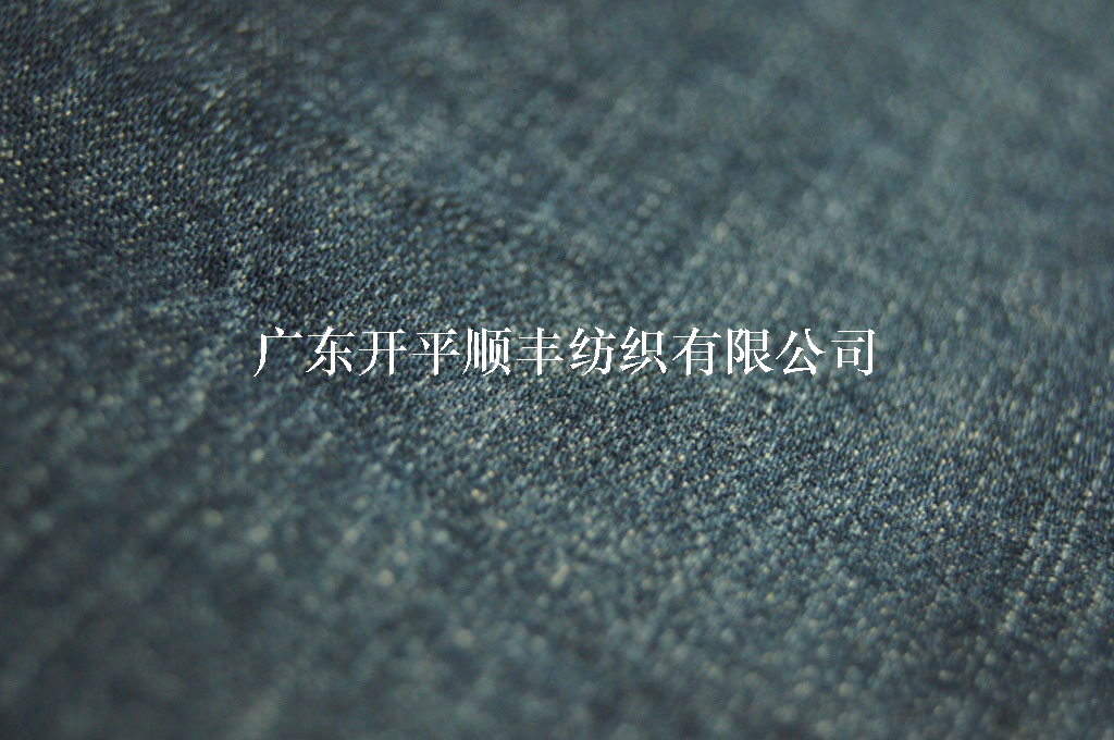 有機(jī)棉牛仔布