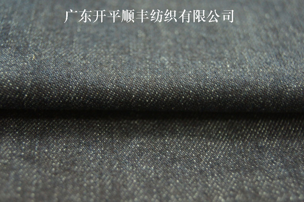 有機(jī)棉牛仔布