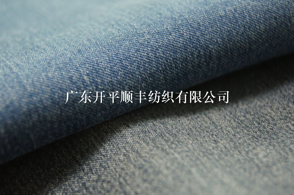 特種纖維牛仔布