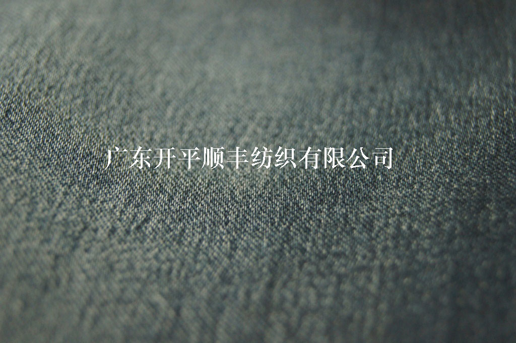 特種纖維牛仔布