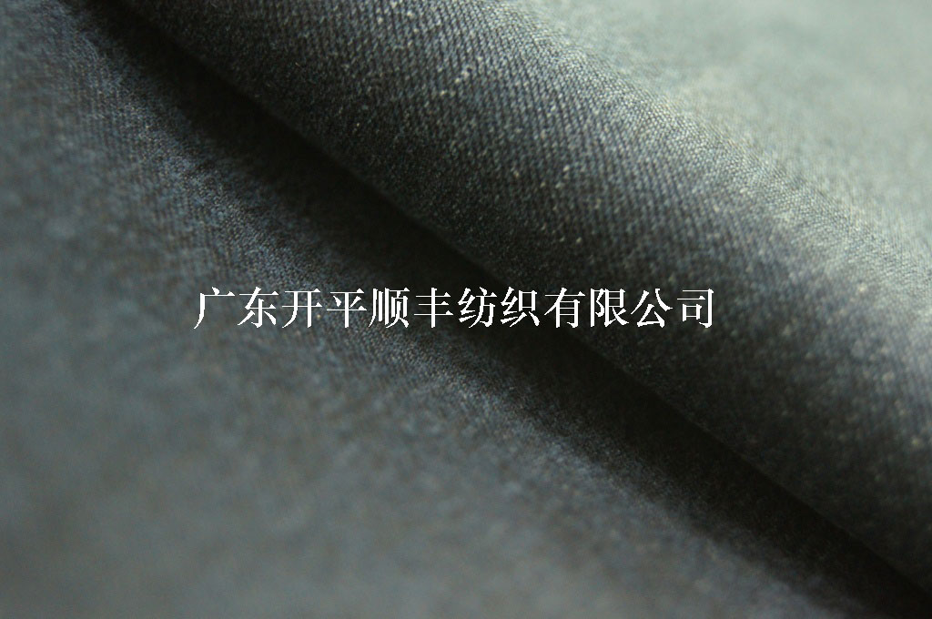 特種纖維牛仔布
