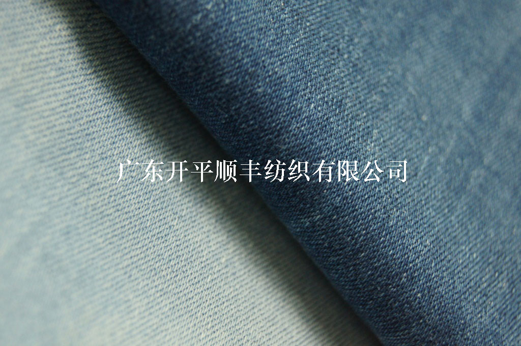 特種纖維牛仔布