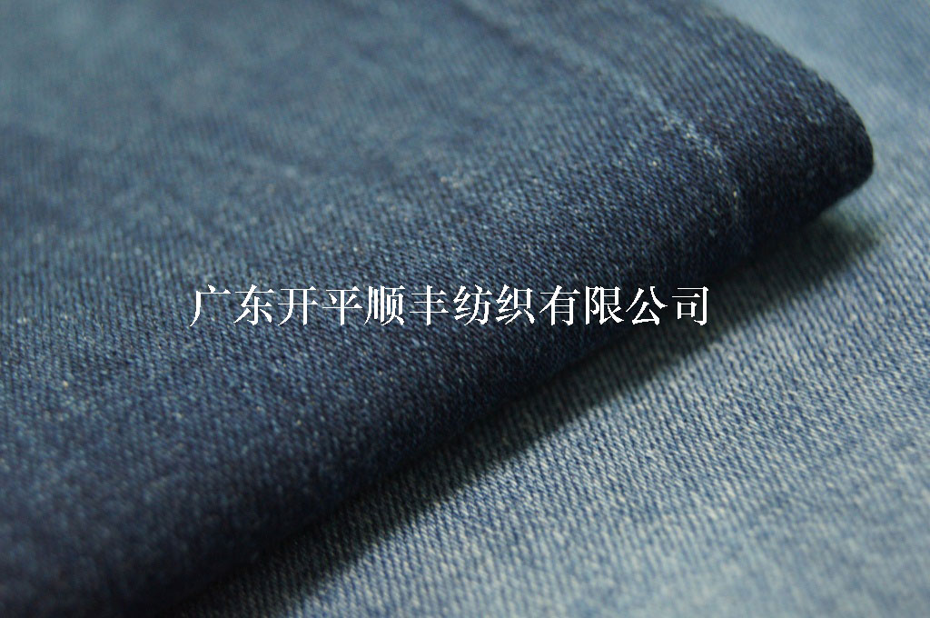 特種纖維牛仔布
