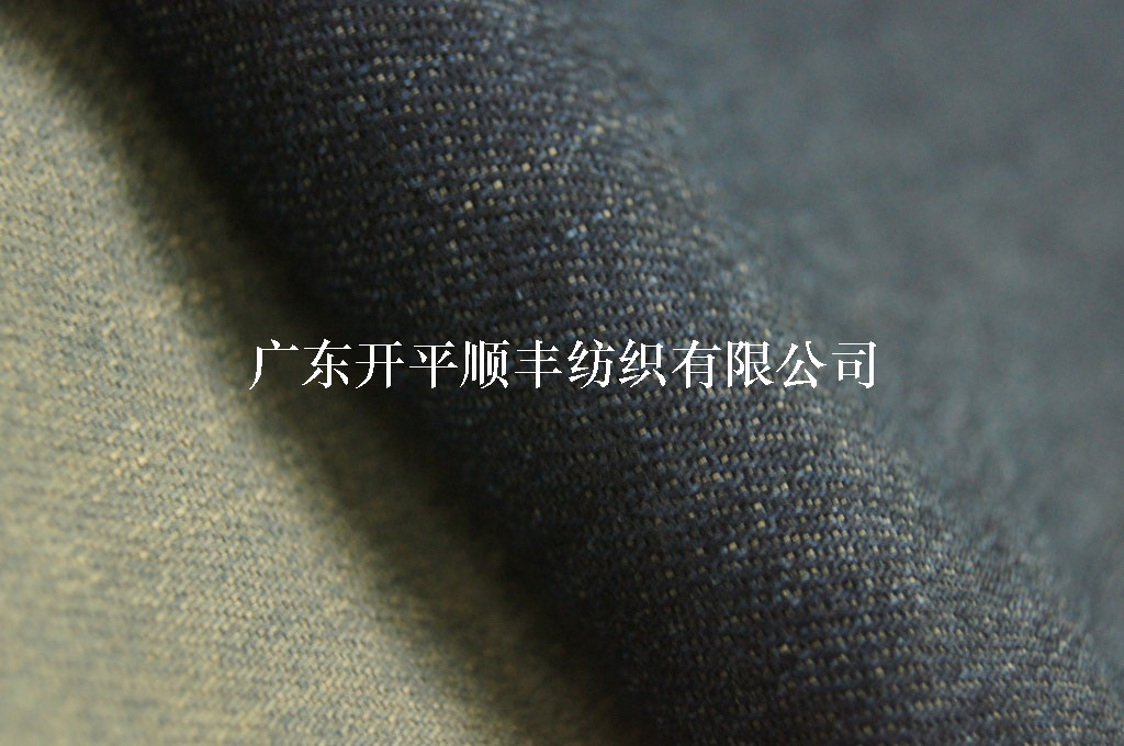 特種纖維牛仔布