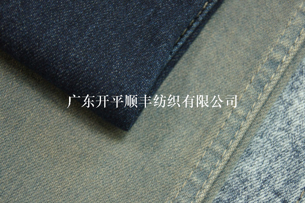 特種纖維牛仔布