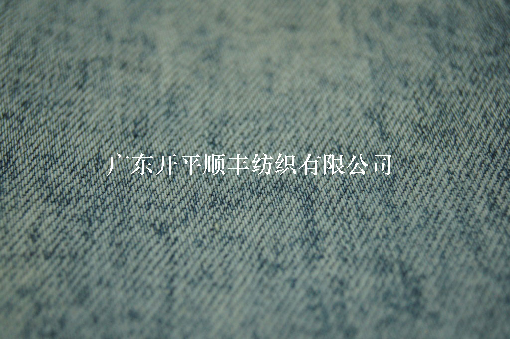 特種纖維牛仔布